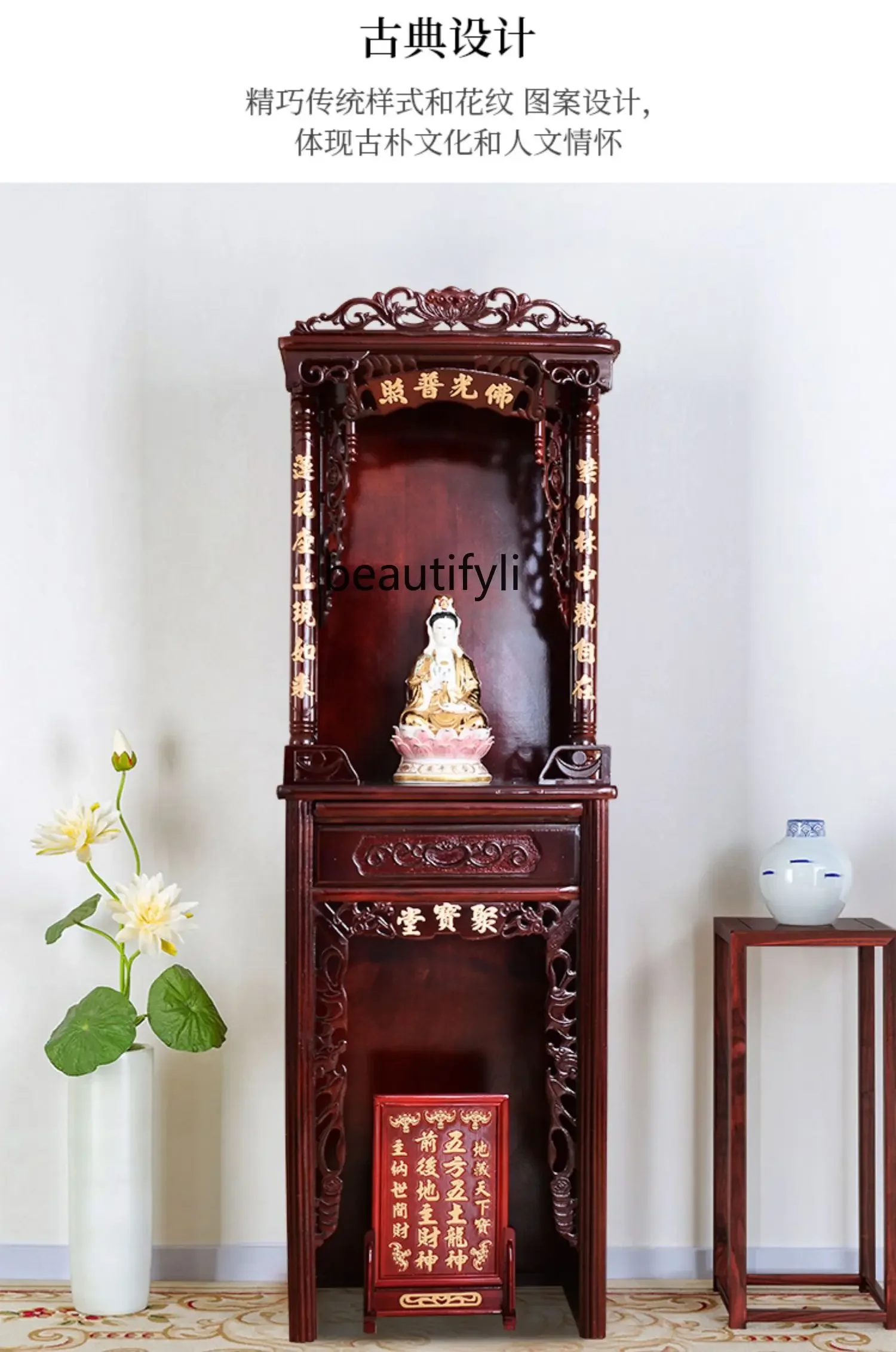 Buddhist niche two double-layer Buddhist cabinet supply cabinet vertical cabinet supply table Buddhist table household economy