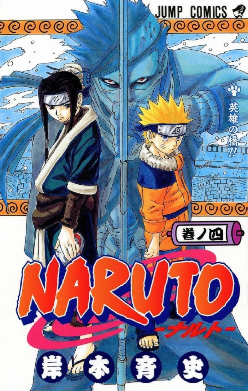 

In Stock Bandai Naruto Haku Figure - Snow Tribe Memorable Saga Yuki Clan Demon - Official Anime Prize Collectible Statue