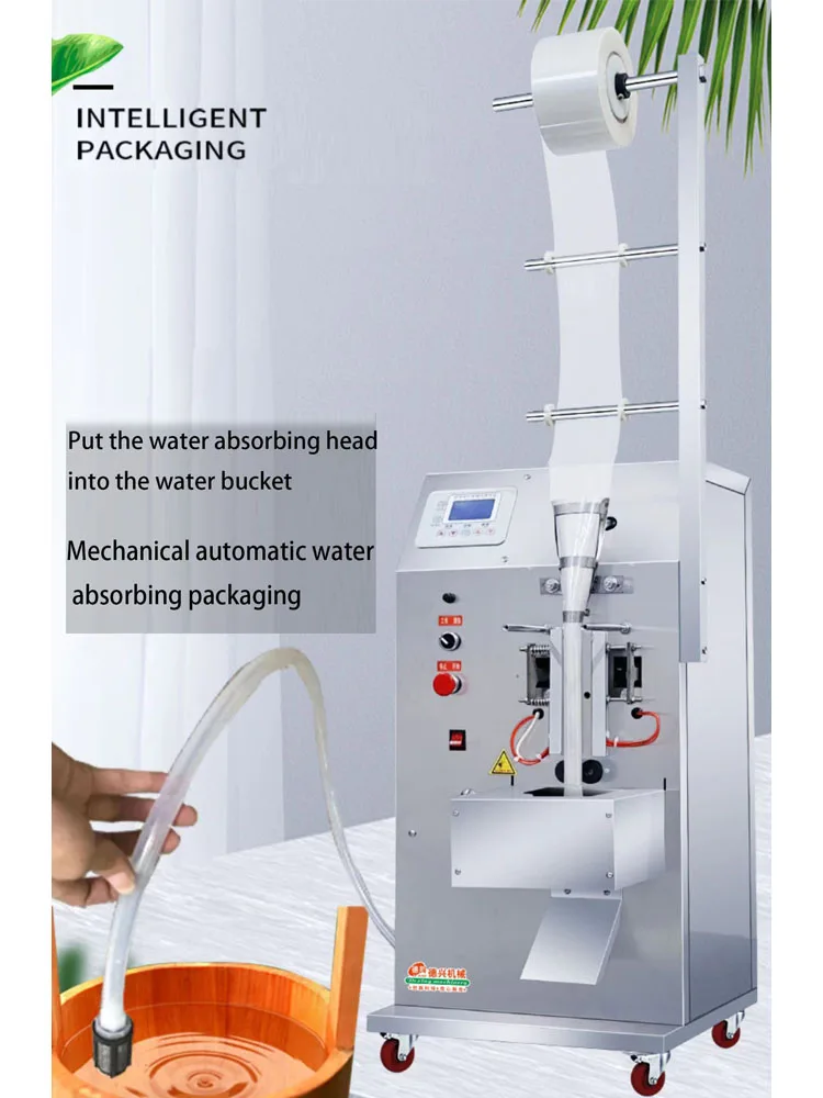 10-100ml fully automatic liquid packaging machine for seasoning, water, oil, vinegar, beverages, hot and cold  liquid package