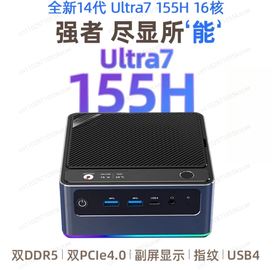 

155H mini console AI office game editing mini computer USB4 barebones