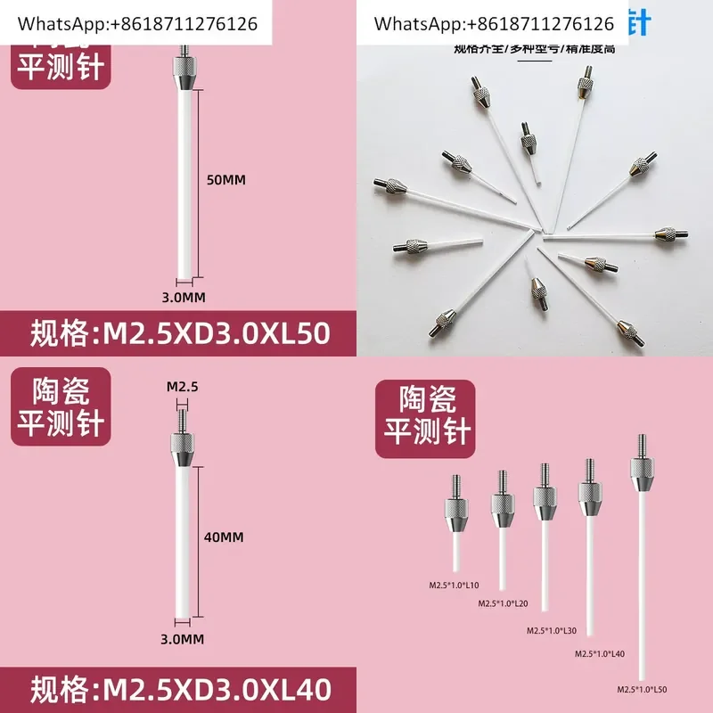 1pcs Altimeter Stylus Insulated Ceramic Flat Tip Probe for Dial Gauge Measuring Instrument Precision Testing Tool Accessory