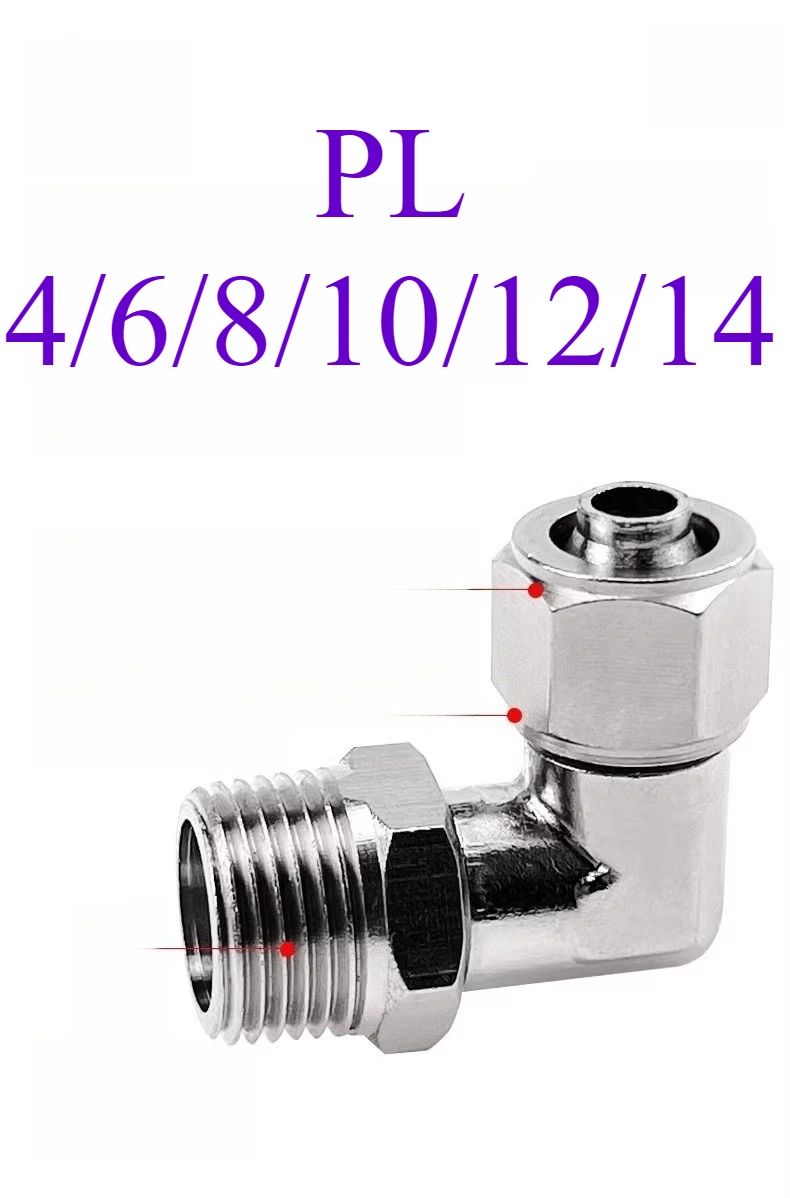 1/4"-3/4" Air Hose …