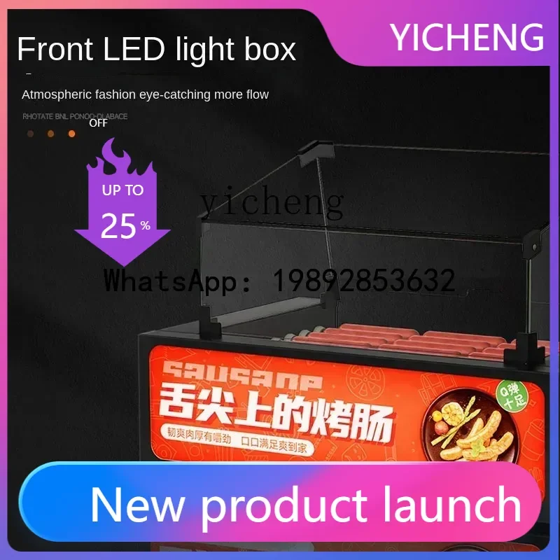 

S6 Roast Sausage Machine Commercial Full-Automatic Stall Sausage Roasting Machine Small Taiwan Hotdog Maker