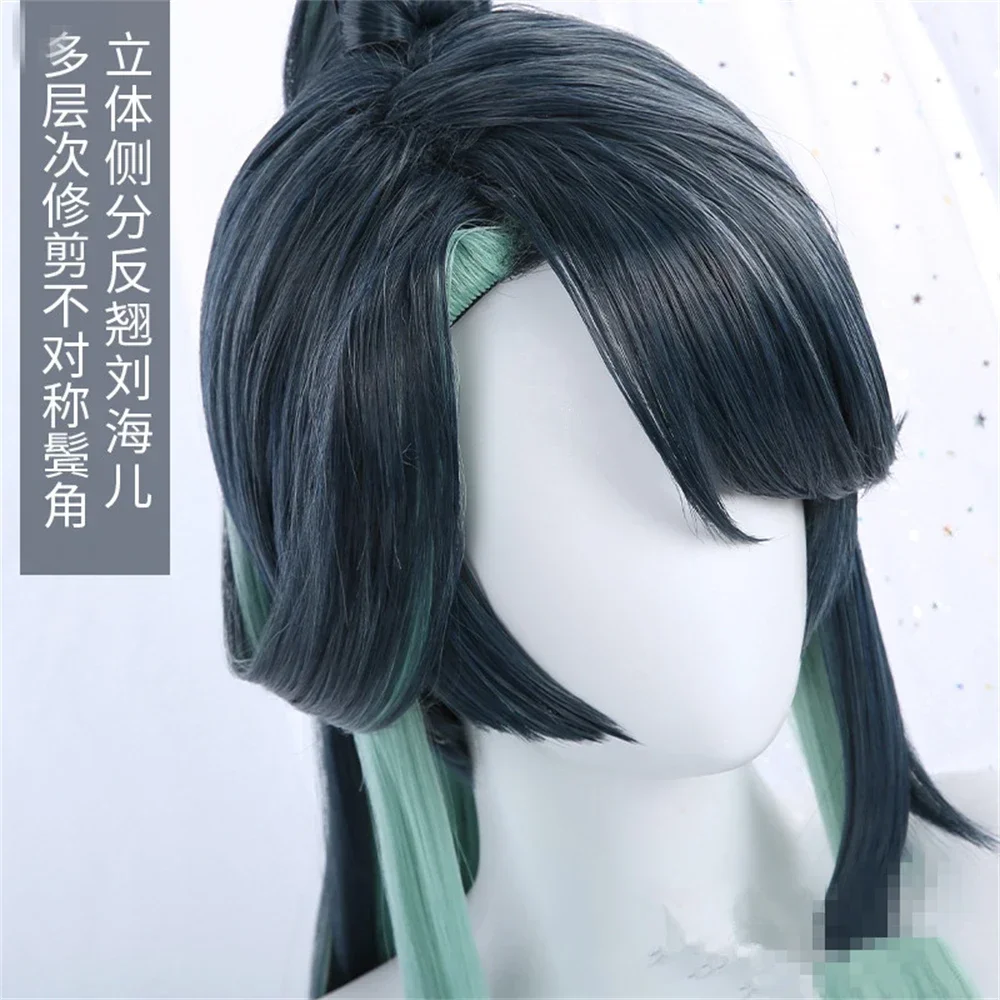 Game Genshin Impact Cloud Retainer Cosplay Wig Woman Christmas Cosplay Hair Wigs