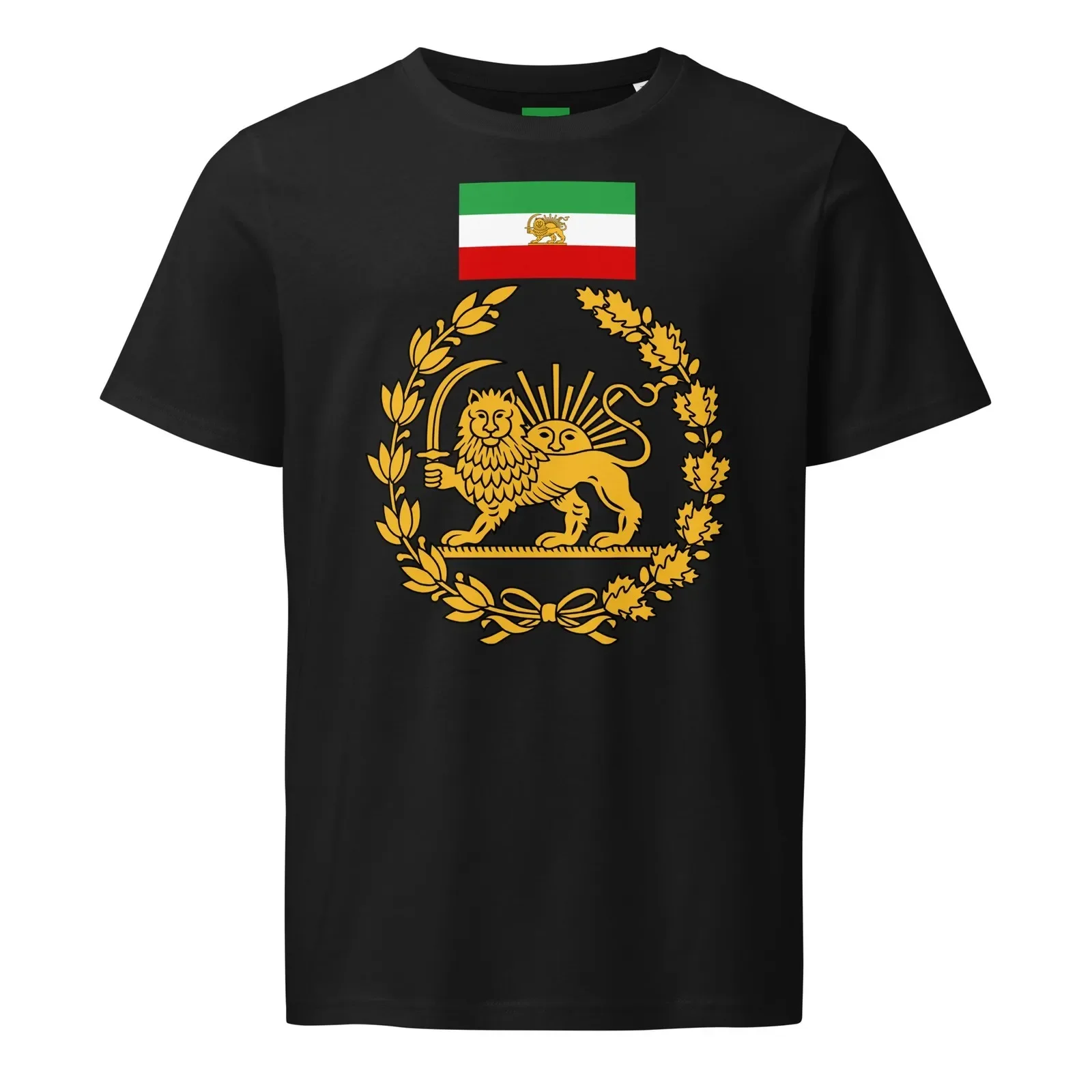 Persian Lion Pahlavi Unisex organic T-shirt