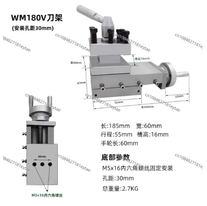 

Кронштейн инструмента токарного станка WM180V подходит для набора кронштейнов для поддонов небольшого токарного станка