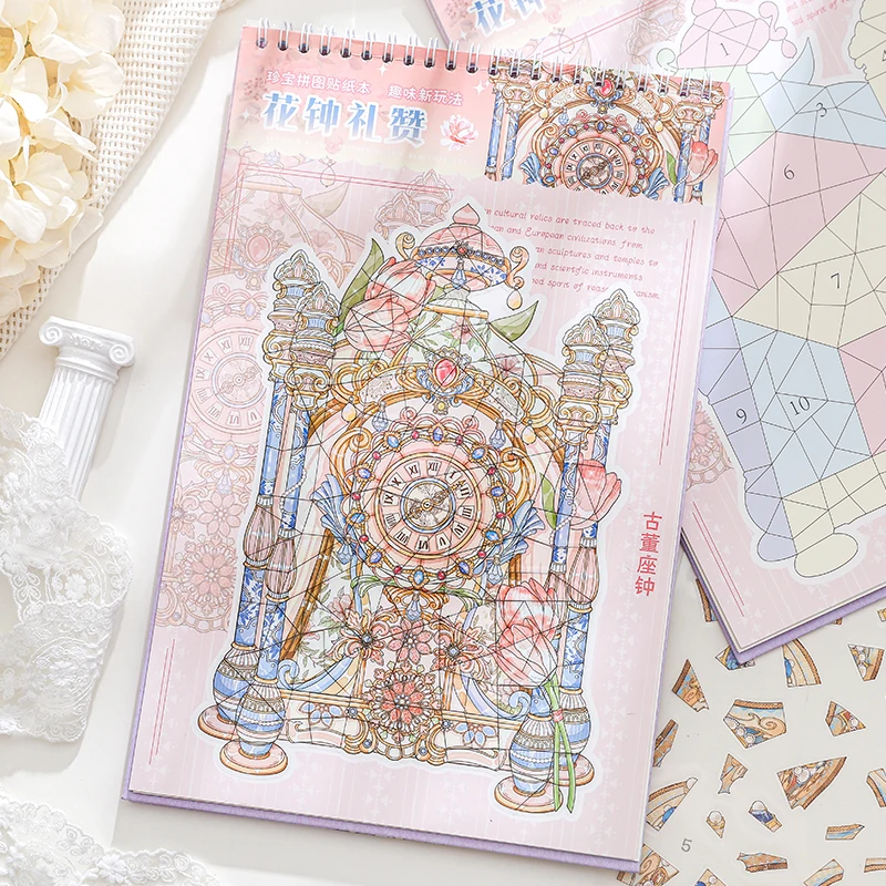 بطاقة عاشق 20 قطعة [سلسلة كتب ملصقات لغز الكنز] مجموعة ملصقات المناظر الطبيعية ثلاثية الأبعاد كأس النبيذ كأس الله كرتون التاج الوردي