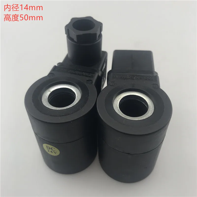 

Relief valve inner hole 14 height 50 thread hydraulic disassembly valve coil AC220V 220VAC