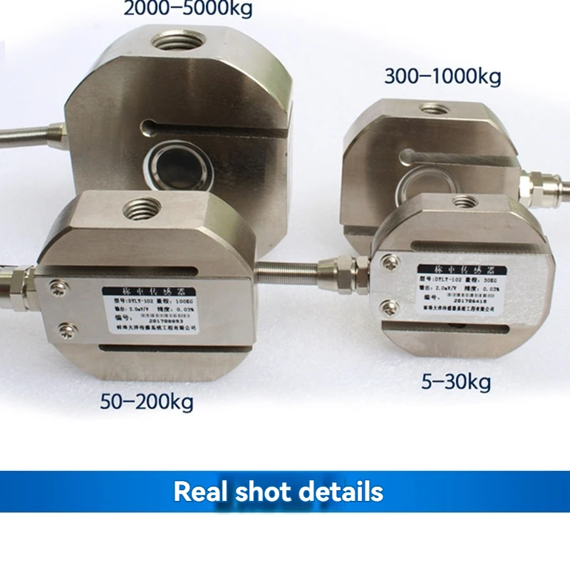 

Высокоточный Круговой датчик давления тяги типа S, измерение силы, вес, гравитационная нагрузка, сила тяги 100 кг