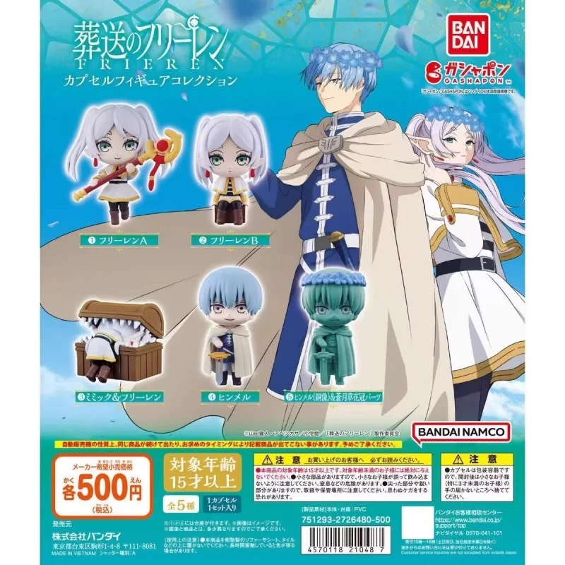 بانداي الأصلي 5 قطعة غاشابون فريرين كابسيليفجيبوكولليكون ألعاب للأطفال هدية تحصيل نموذج الحلي #2