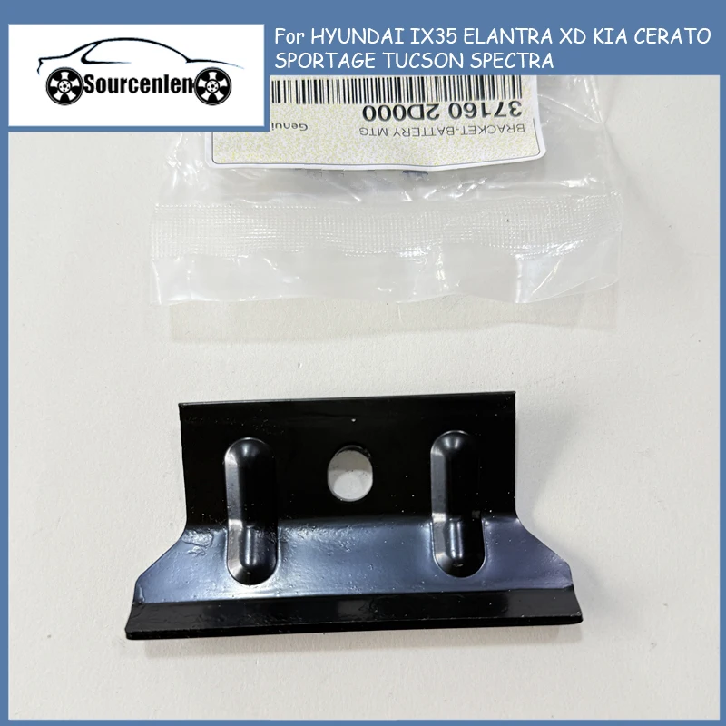 37160-2D000 BATTERY HOLD DOWN For HYUNDAI IX35 ELANTRA XD FOR KIA CERATO SPORTAGE TUCSON SPECTRA 371602D000