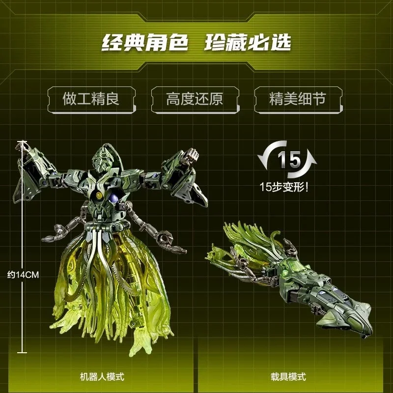 Authentic spot Transformers G series Quintus Prime anime character movie figurine model ornament toy collection birthday gift G1