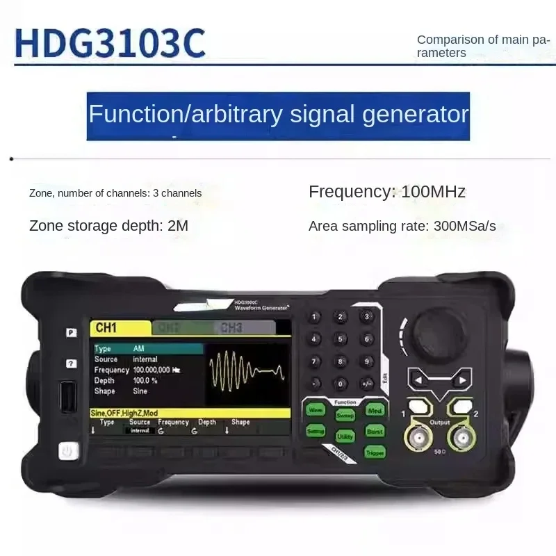 Three-Channel Function Signal Generator Hdg3023c/3043c/3063c/3083c