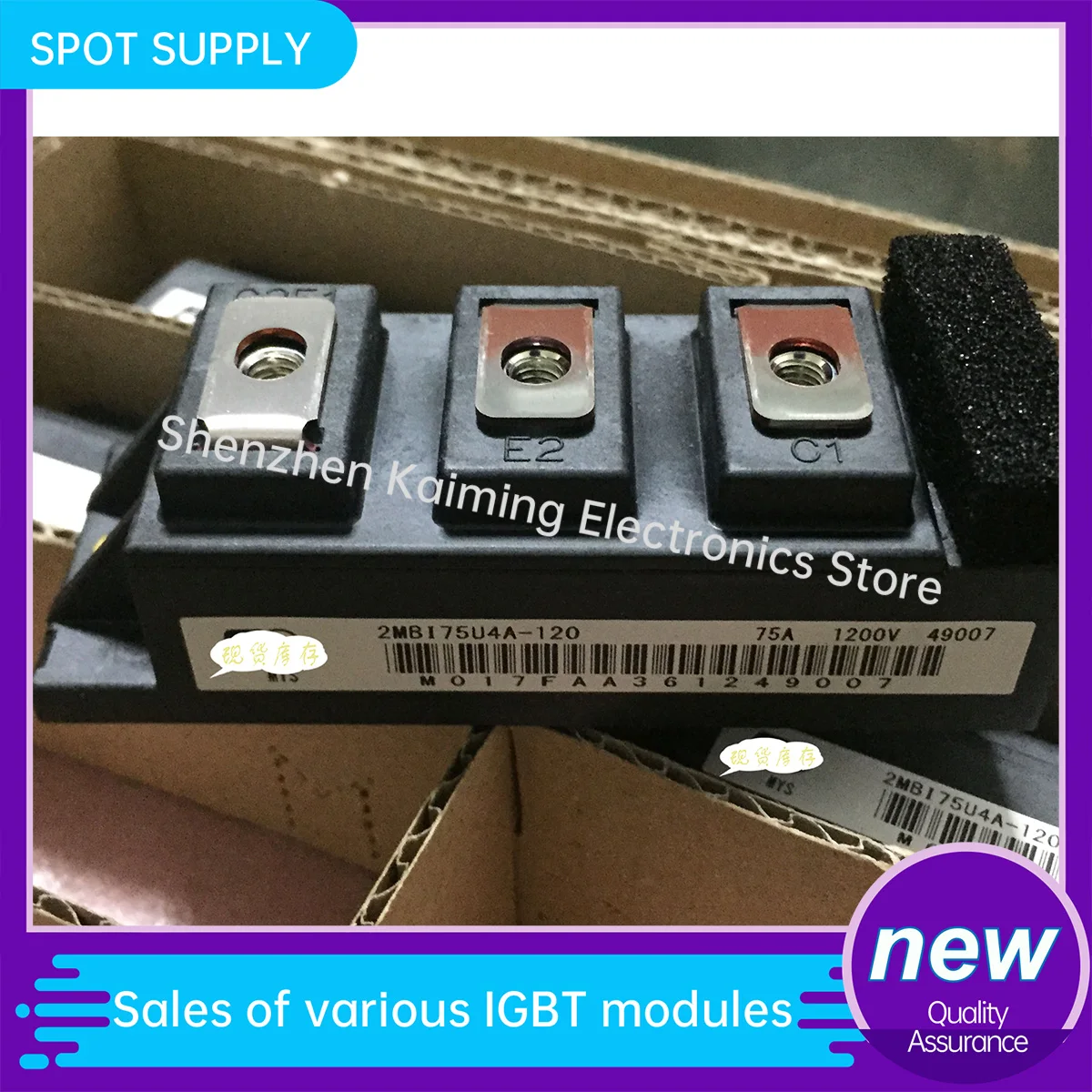 NEW MODULE 2MBI50S-120 2MBI50P-140 2MBI50N-120 2MBI50N-060 2MBI75P-140 2MBI75S-120 2MBI75U4A-120 2MBI75N-120 2MBI75U4A-120-50