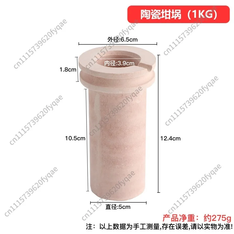 Double Ring Ceramic Crucible, Jewelry Melting Equipment, Metal Melting Crucible 1KG 2KG 3KG