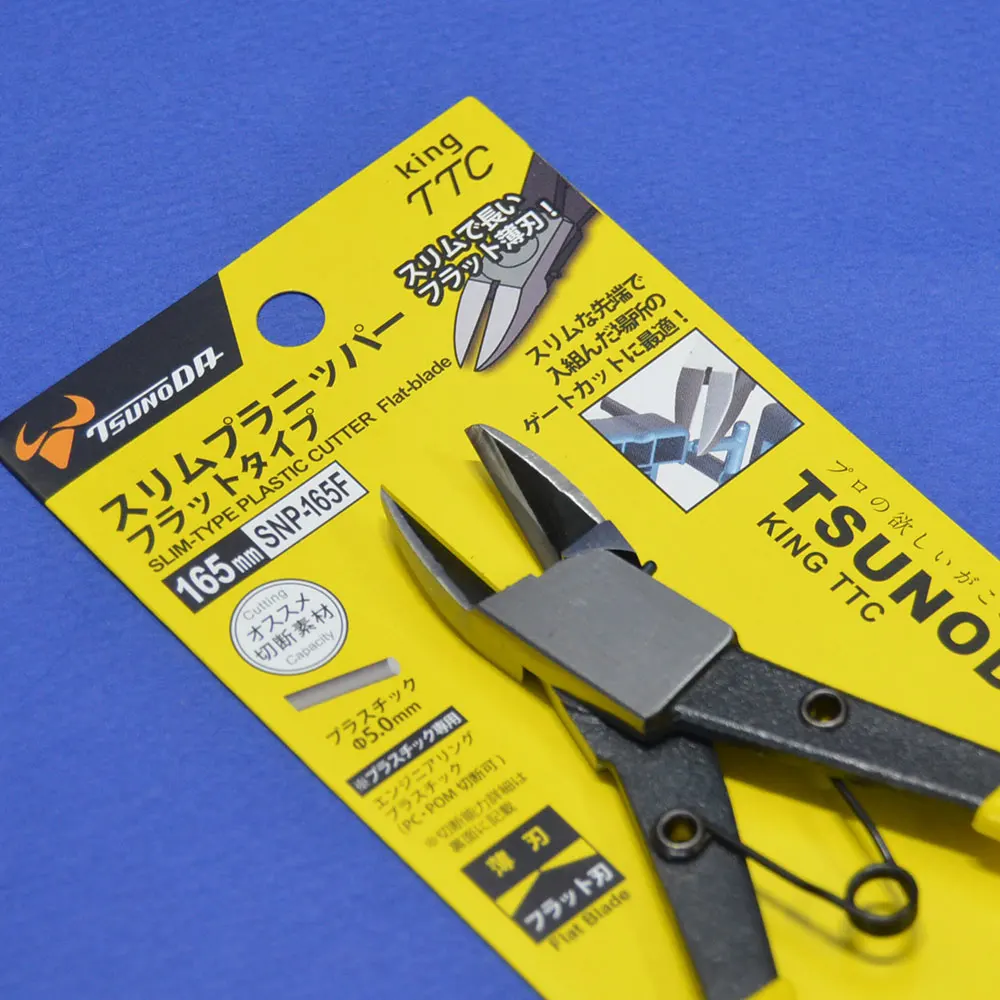 تسونودا Ttc كماشة بلاستيكية دقيقة Snp-165F 165 ملم 16310009