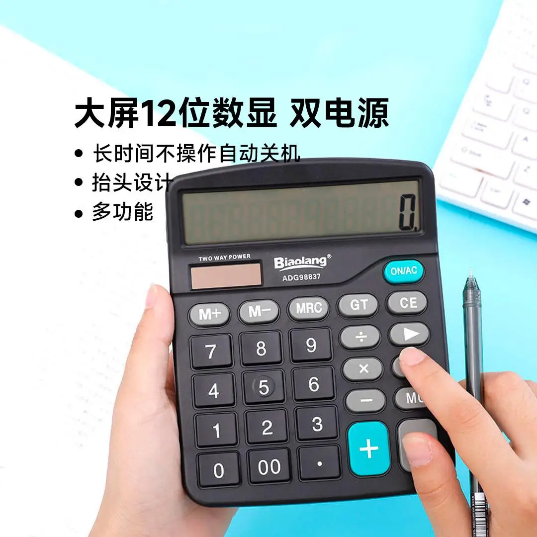 آلة حاسبة Xiaomi Mijia الكهربائية المزدوجة ذات الشاشة العريضة، كمبيوتر مزدوج الطاقة بزر كبير، كمبيوتر LCD غير قابل للانزلاق