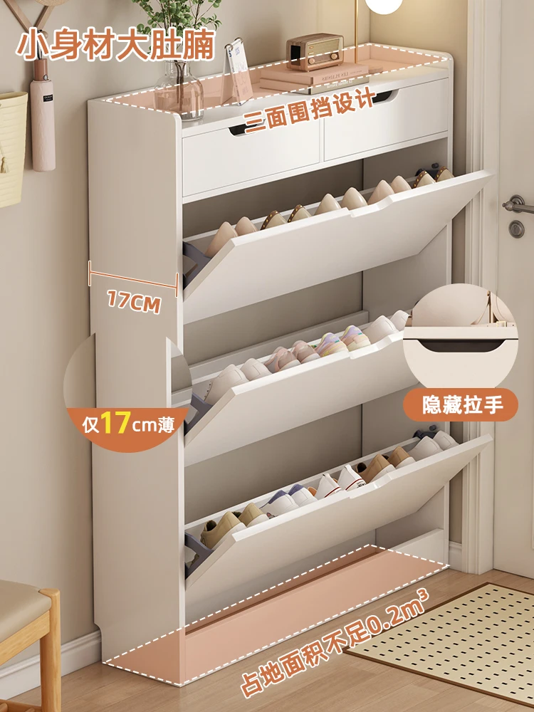 Shoe cabinet household door new 2023 explosion indoor ultra-thin tipping bucket entrance small narrow door simple shoe rack