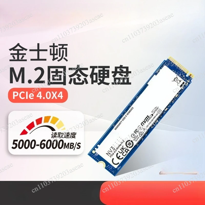 NV3 500G/1T/2T solid state drive, desktop computer DIY notebook ssd PCIe4.0