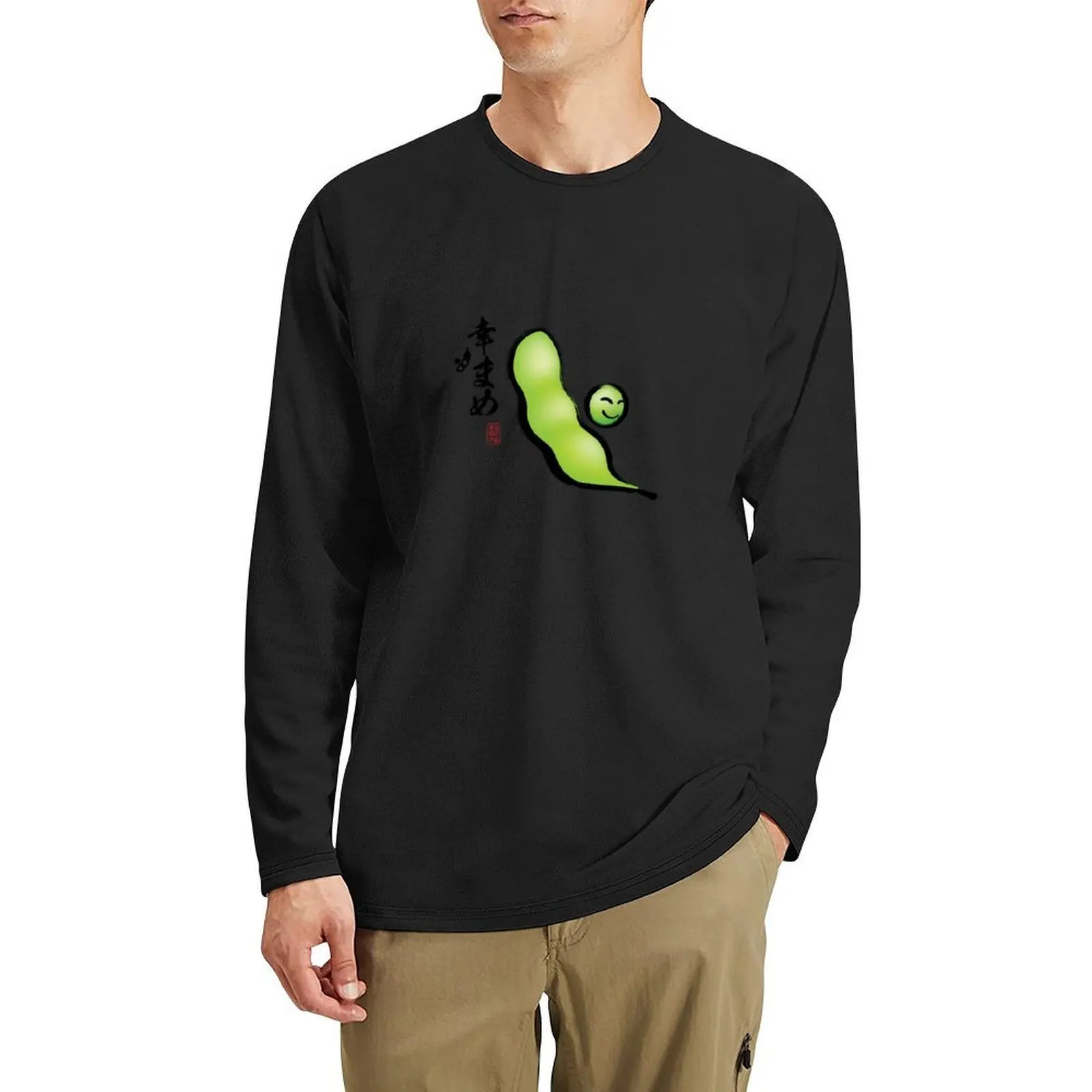 Camiseta larga Happy Edamame, camisa de secado rápido, camisetas bonitas, camisetas divertidas, camisetas de talla grande, ropa para hombres
