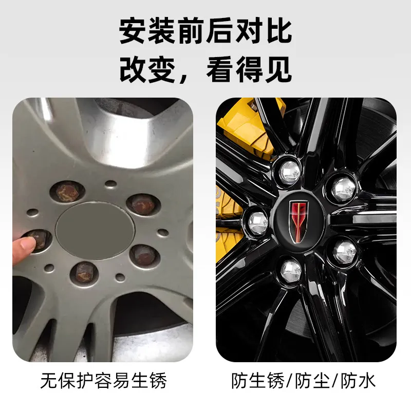 OIMG For Hongqi HS5 HS3 H6 H9 EQM5 Wheel Rim Interior Accessories Replacement Custom Fit Storage Anti-Scratch