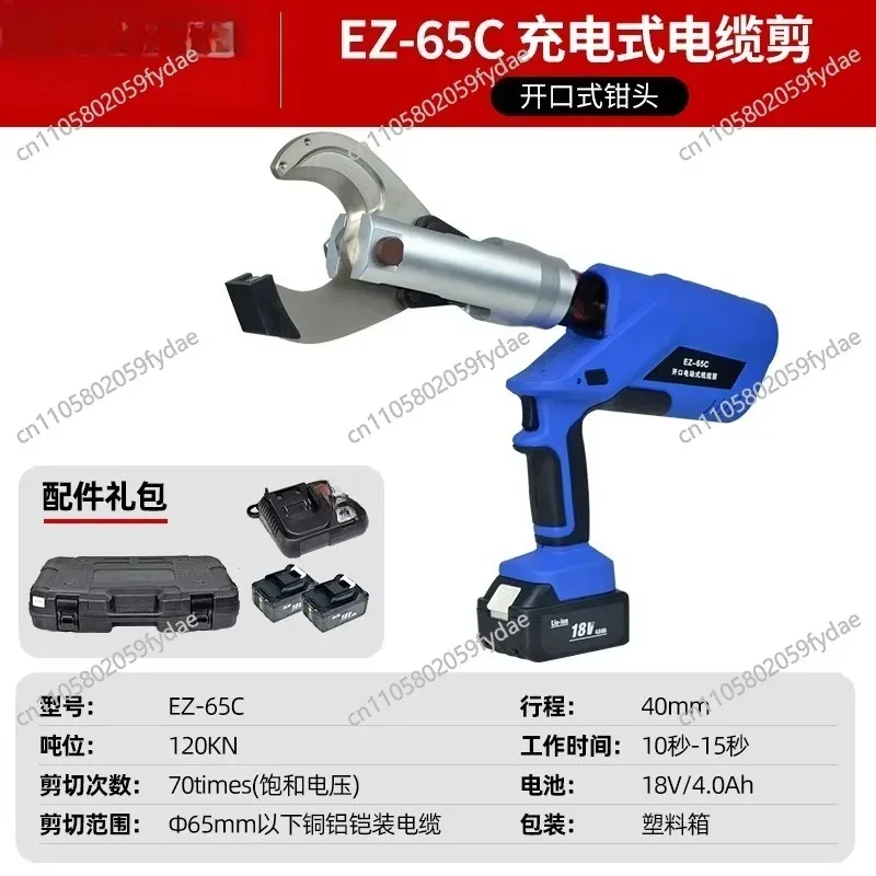 Hydraulic Tool Rech…