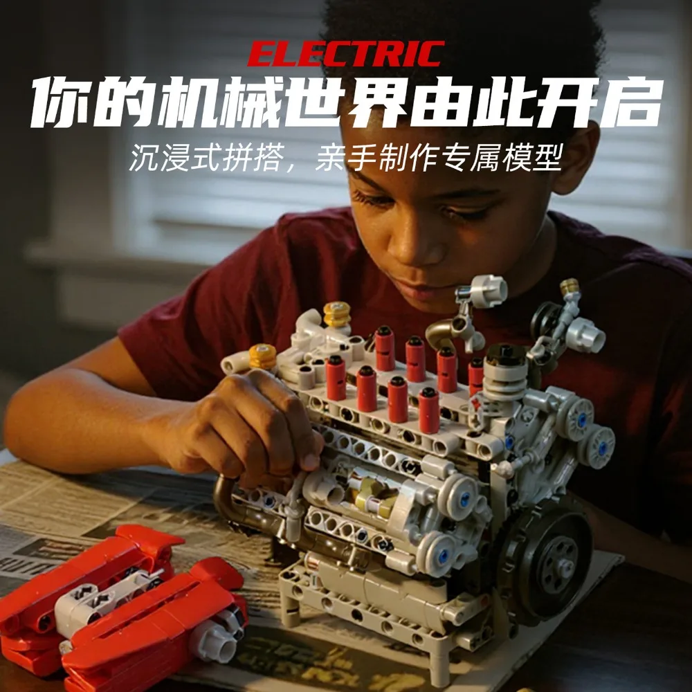Kit de modelo de bloques de construcción de motor 488 V8, 1123 Uds., simulación de motor de coche deportivo realista con Motor de potencia para niños y adultos