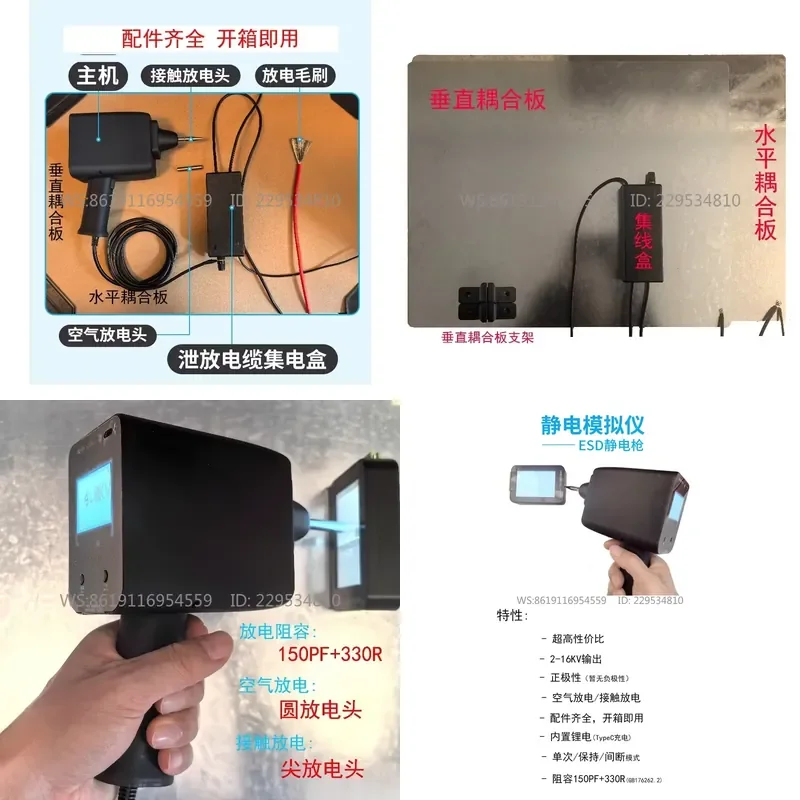 Electrostatic Generator Electrostatic Tester ESD Test High Voltage Discharge Gun 2KV4KV6KV8KV15KV Simulated EMC
