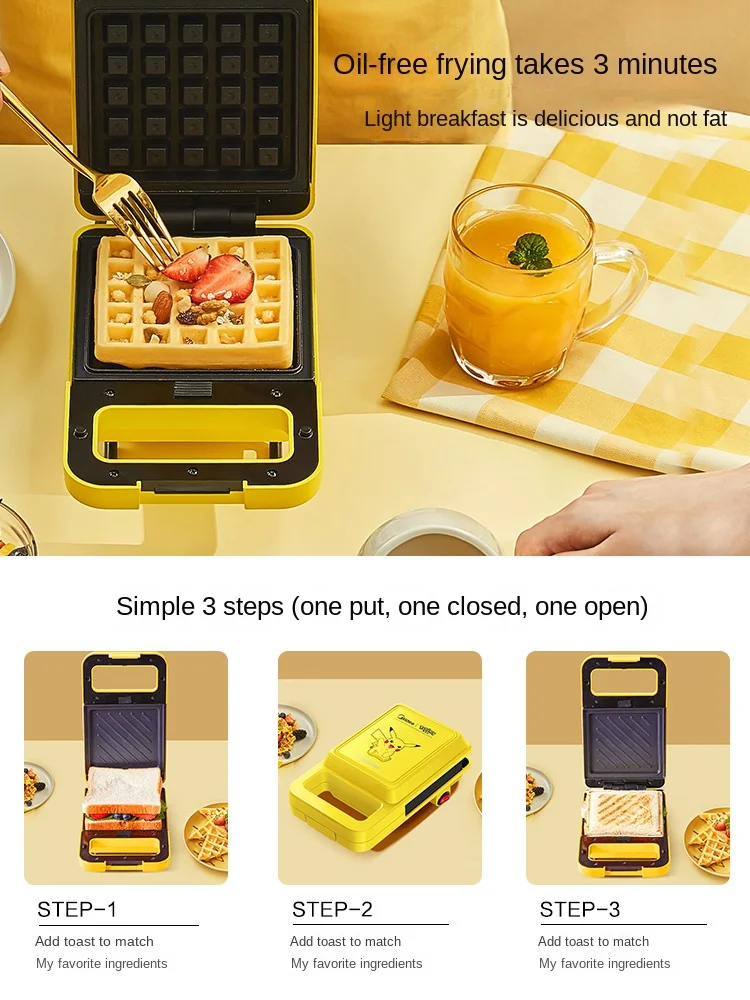 Sandwich breakfast machine household small multifunctional waffle light Sandwich Toaster double side heating