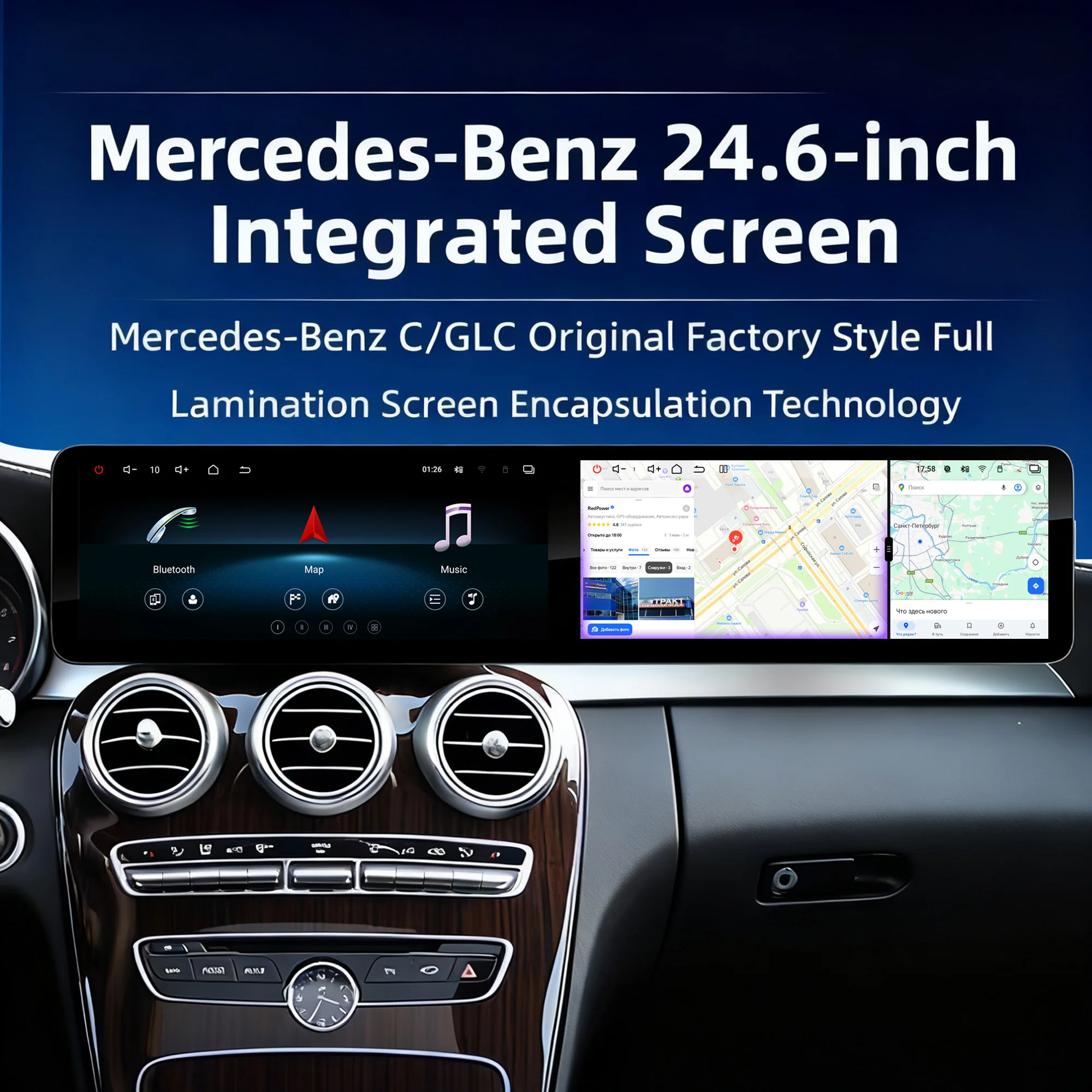 Android Car DVD Multimedia Radio Player for Mercedes-BENZ C GLC 2015-2020 24.6 Inch Screen 1920*720 Digital Cluster
