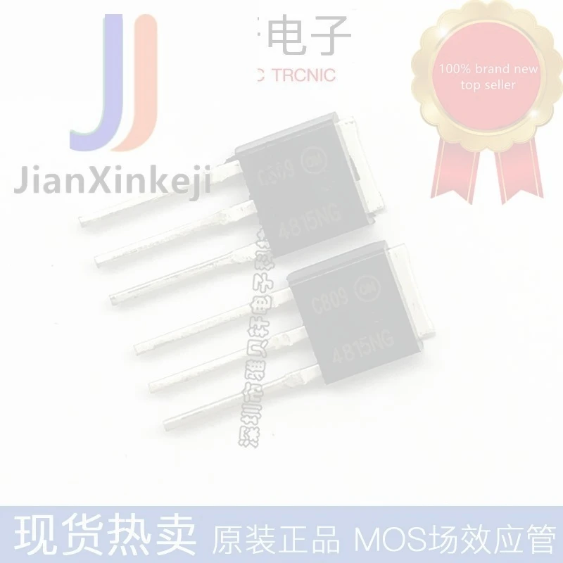 20pcs 100% orginal new NTD4815NH-35G TO-251 N-channel 30V 6.9A MOSFET field effect tube in stock