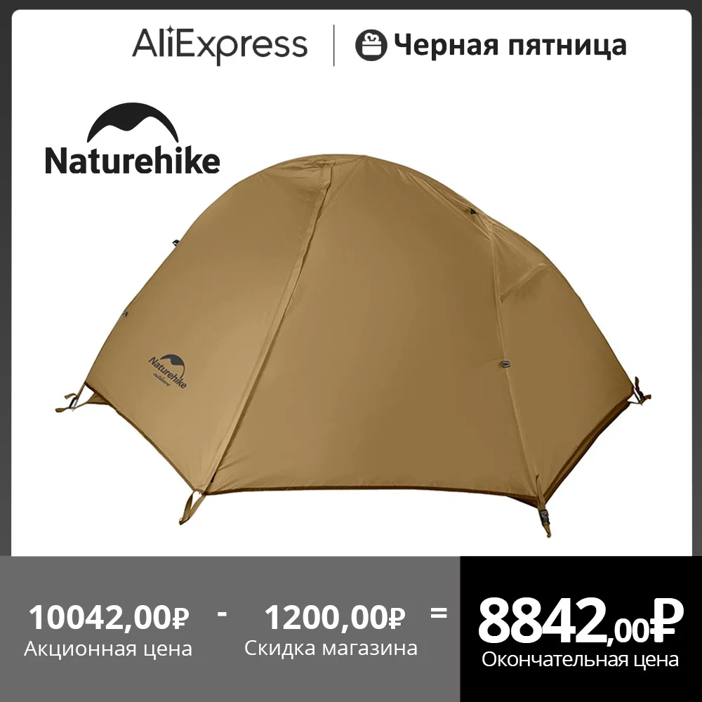 Naturehike Cycling Tent 1 Person Ultralight Backpacking Tent Double Layer Fishing Beach Tent Outdoor Travel Hiking Camping Tent