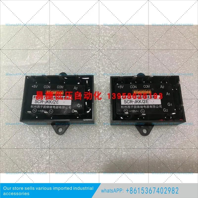 SCR-JKK/2E SCR-JKK/2F GH Single Phase Dual SCR Phase Shift Trigger Module