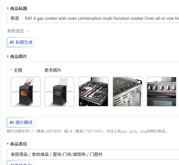 Cocina a gas RAF 4 con horno combinado multifunción, horno todo en uno, cocina a gas independiente con grill