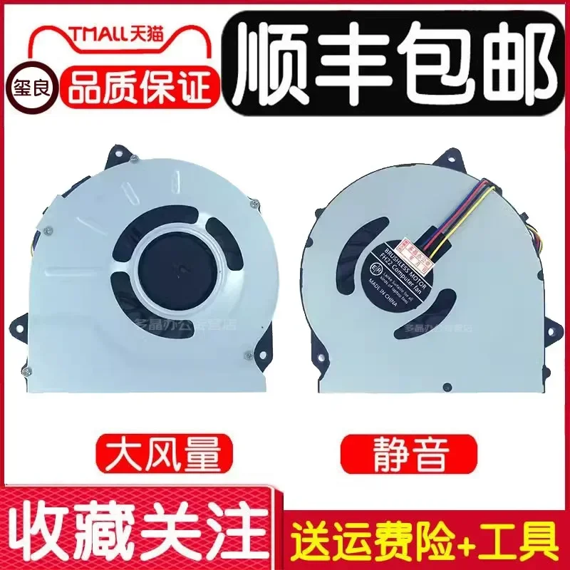 for Lenovo Xiaoxin V1000 FHD-ISE V2000 V3000 v1070 Rising Sun 1000 Laptop Cooling Fan Replacement