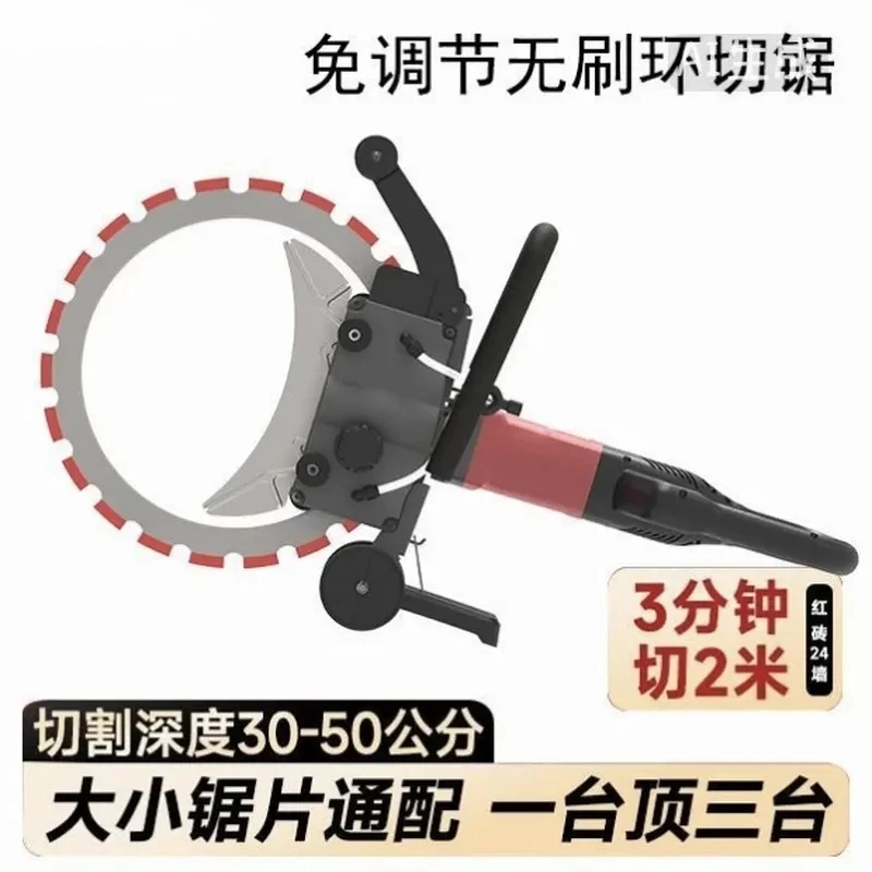 Ring Saw for Concrete Cutting Machine Handheld High Power Adjustable Clean Cut Reinforced Cement Wall Cutter Tool