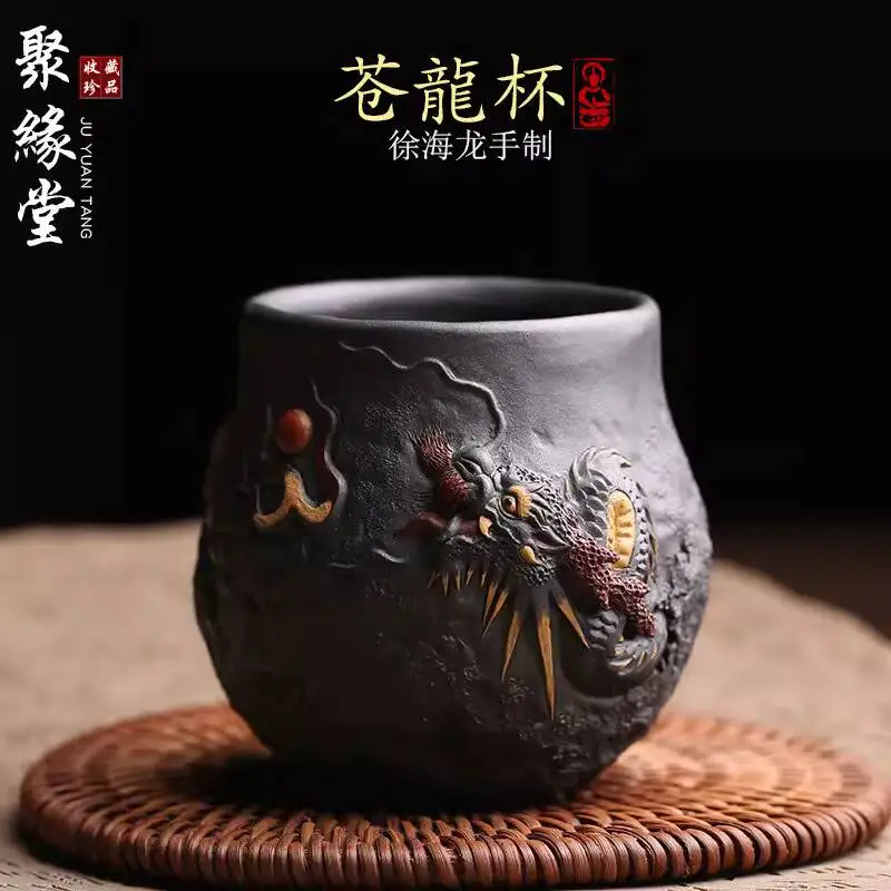 Yixing Zisha Master Purely Handmade Xu Hailong Canglong Dragon King Cup Tea Set Can Be Raised