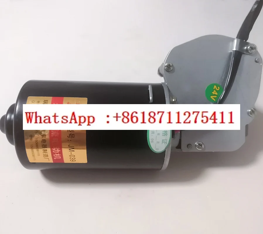 

100W 12V 24V DC worm gear motor, high torque, copper gear, 20-80 revolutions