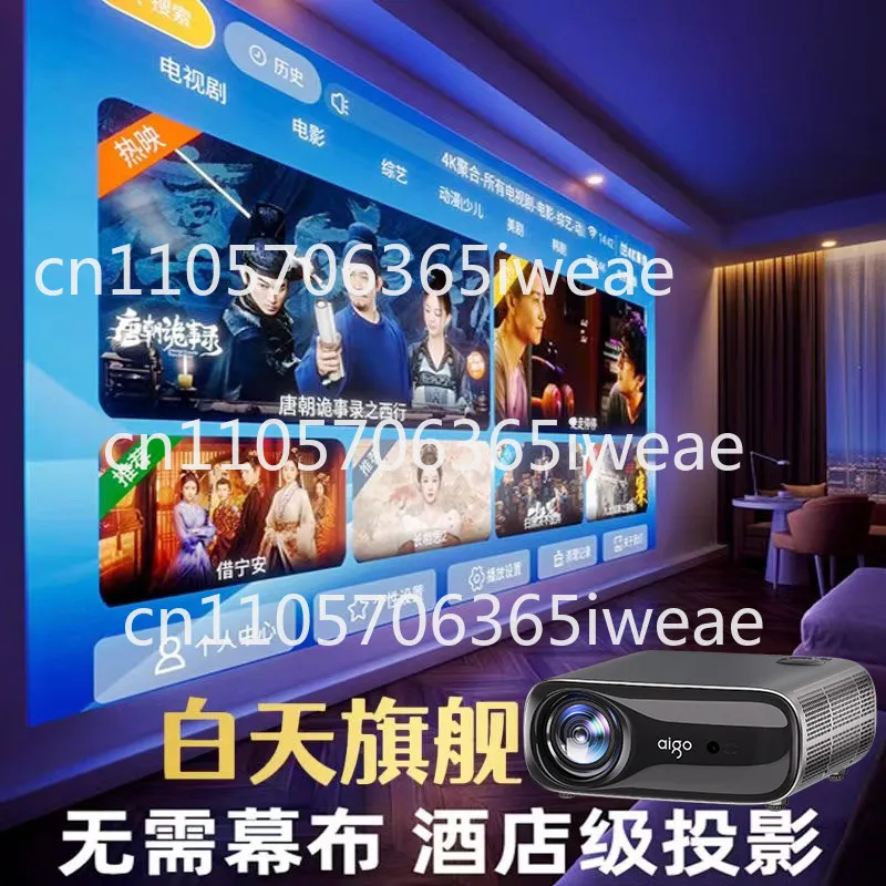 [Highlight New Upgrade] H33Pro Projector Home Ultra-high Definition 1080P Daytime Direct Projection, Wireless Screen Projection