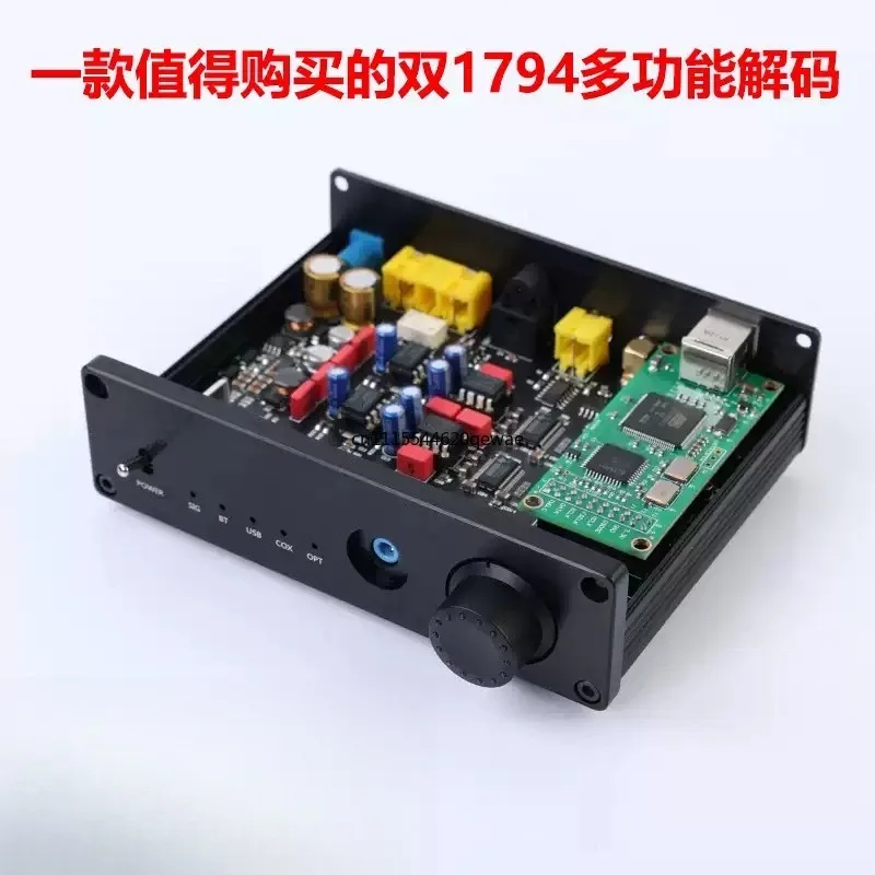 Dual Parallel PCM1794 Decoder 5-.1 USB Sound Card DAC Lossles-s Headphone Amplifier Fiber Coaxial Input