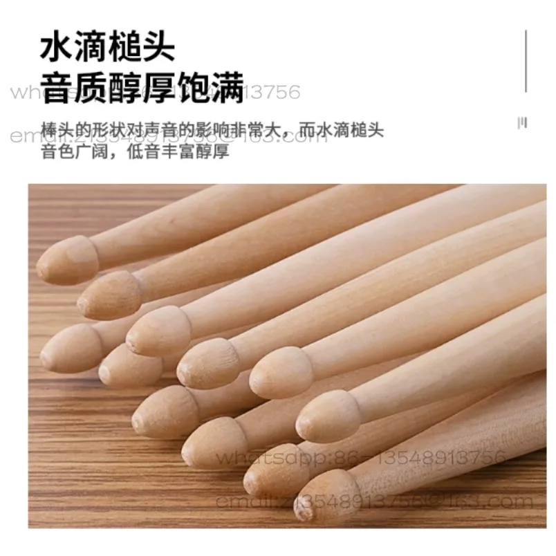 

Drum set drum sticks 5A7A5B walnut pair, spot quick delivery