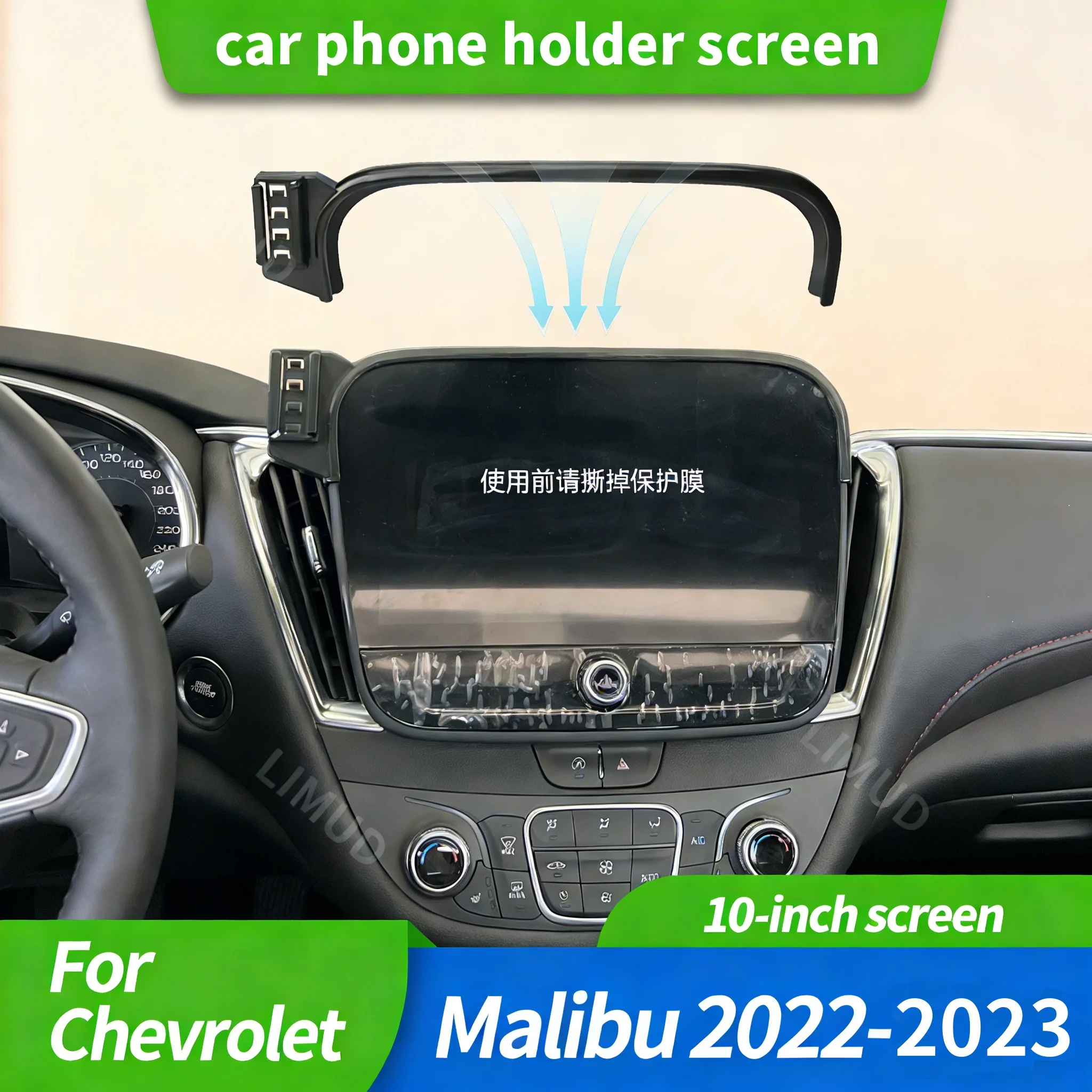 Car Phone Holder Locking Knob Design Suitable For Chevrolet Malibu 2022-2023 Large Screen 10-Inch Screen Navigation Holder