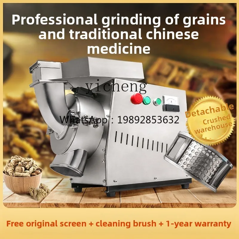 AA Flow Type Oily Grinder Ultrafine Grinder Commercial Grinder Chinese Medicinal Materials Panax notoginseng Powder Small