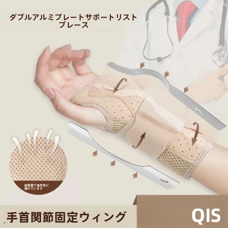 supporto-per-polso-sportivo-braccialetto-di-protezione-per-uomo-e-donna-strumento-di-fissaggio-per-articolazioni-protezione-per-tendini-e-ghiaccette-ossee