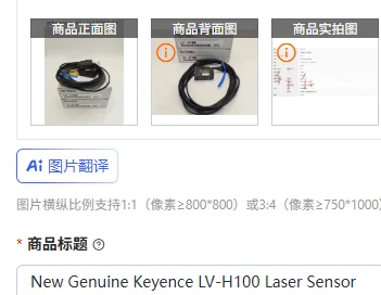 New Genuine Keyence…