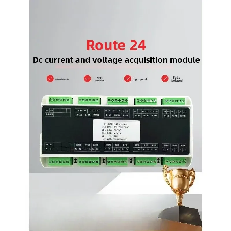 24-Channel AC and DC voltage and current multi-channel current acquisition module, high-precision RS485 acquisition
