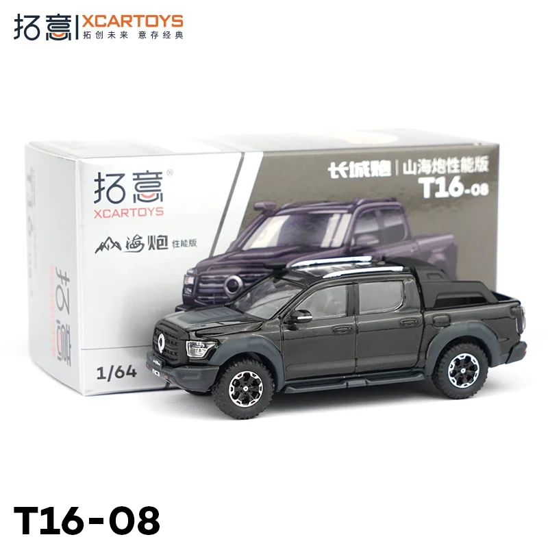 

XCARTOYS 1/64 T16-08 Great Wall Cannon Edition - Ink Black Small Scale Model Alloy Car Model Collection Enthusiasts Boy Toy gift
