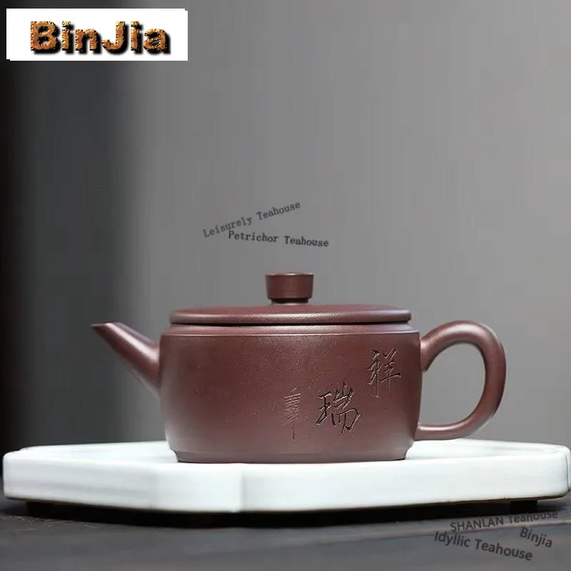 

200ml High-end Yixing Purple Clay Teapots Handmade Large Caliber Pot Raw Ore Purple Mud Kettle Chinese Zisha Tea Set Collection