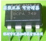 

MAX538BCPA MAX538 DIP8