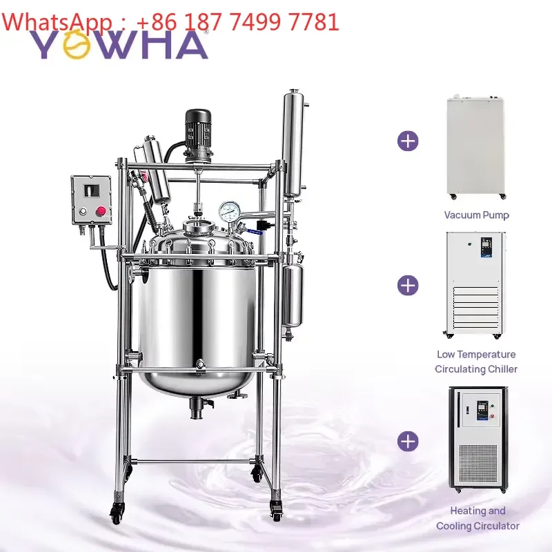 custom Explosion Proof Stainless Steel Jacketed Reactor for Optional Heating Cooling Circulator Chiller Vacuum Pump
